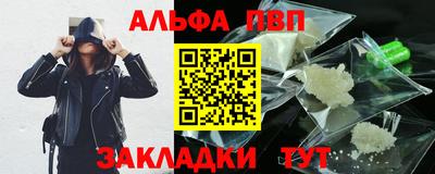 метамфетамин Нарткала