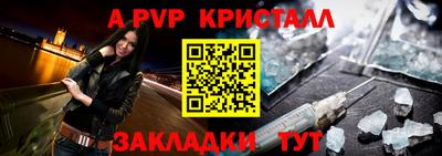 эйфоретик Нальчик