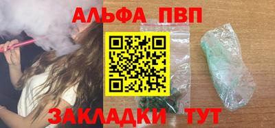 ПСИЛОЦИБИНОВЫЕ ГРИБЫ Наро-Фоминск