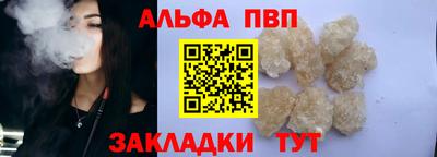 эйфоретик Нальчик