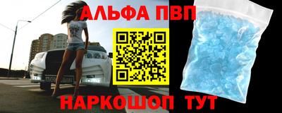 эйфоретик Нальчик