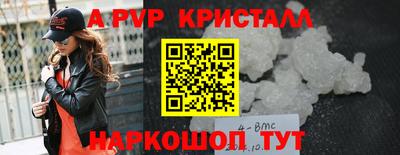 ПСИЛОЦИБИНОВЫЕ ГРИБЫ Наро-Фоминск