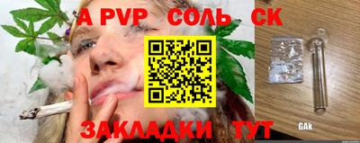 ПСИЛОЦИБИНОВЫЕ ГРИБЫ Наро-Фоминск