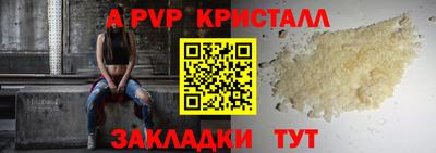 метамфетамин Нарткала