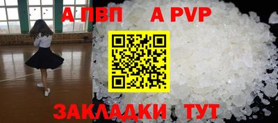 метамфетамин Нарткала