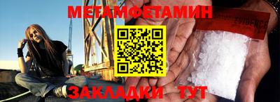 эйфоретик Нальчик