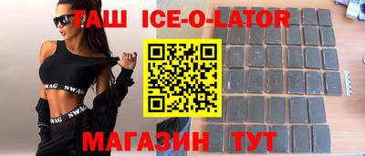 эйфоретик Нальчик