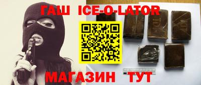 метамфетамин Нарткала