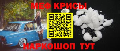 эйфоретик Нальчик