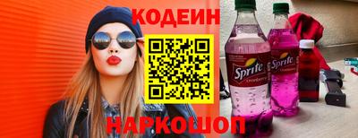 прущие грибы Ижевск