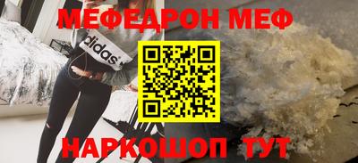 ПСИЛОЦИБИНОВЫЕ ГРИБЫ Наро-Фоминск