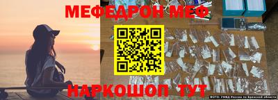 ПСИЛОЦИБИНОВЫЕ ГРИБЫ Наро-Фоминск