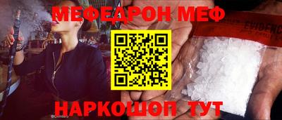 метамфетамин Нарткала