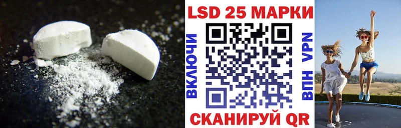 LSD-25 экстази ecstasy  мориарти телеграм  Тихорецк 