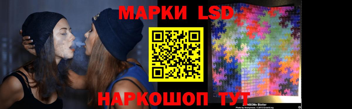 Тихорецк  MEGA tor  Лсд 25 экстази ecstasy  Вход с VPN  Лсд 25 экстази ecstasy  ЛСД экстази 