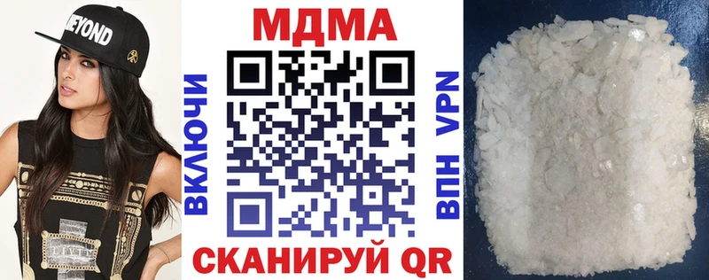 darknet формула  Тихорецк  МДМА crystal 