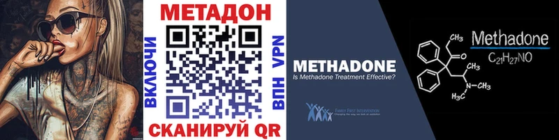 закладка Тихорецк Метадон мёд