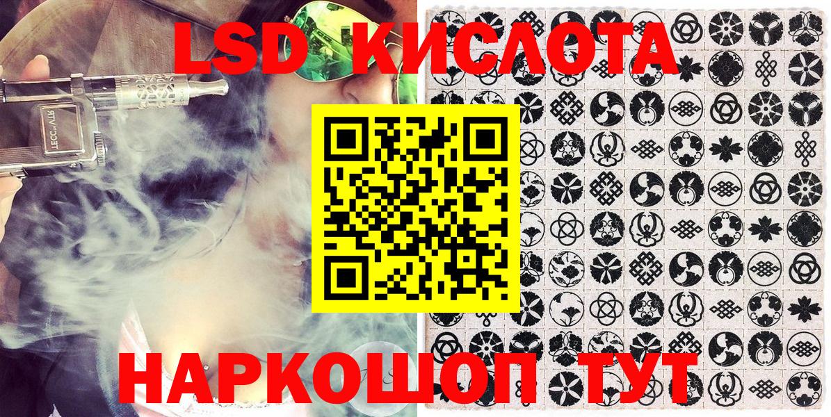 Марки 25I-NBOMe 1,5мг Тихорецк