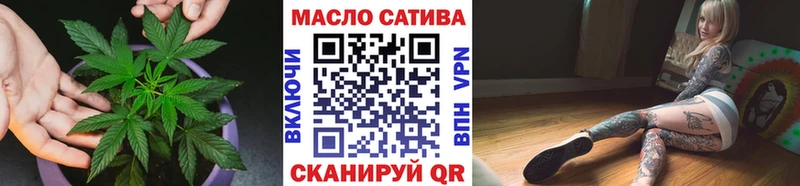Дистиллят ТГК вейп  Тихорецк 