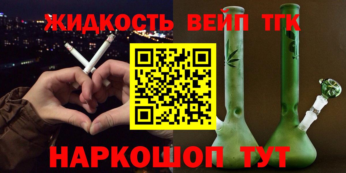 ТГК Wax Тихорецк