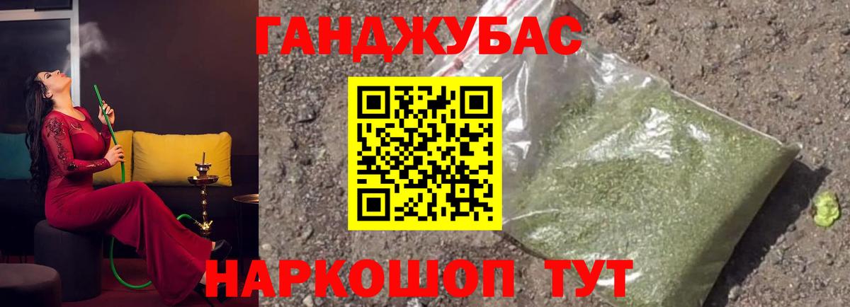 Канабис индика Тихорецк
