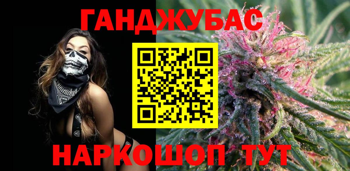 Тихорецк  Каннабис ГИДРОПОН  Каннабис MAZAR  Шишки марихуана индика  МАРИХУАНА Bruce Banner  Вход с VPN 